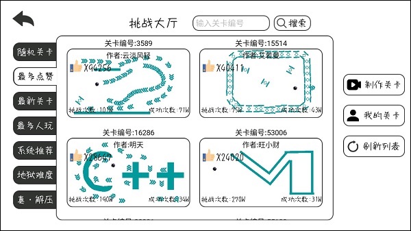 粉碎球球最新版免廣告怎么玩截圖2