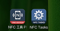 NFC Tools PRO使用教程截圖1