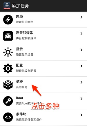 NFC Tools PRO使用教程截圖4