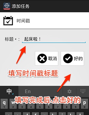 NFC Tools PRO使用教程截圖6