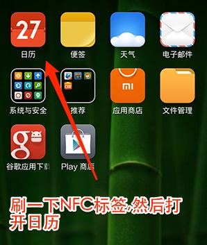 NFC Tools PRO使用教程截圖10