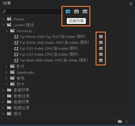 Adobe Media Encoder 2024破解版怎么用顯卡渲染1