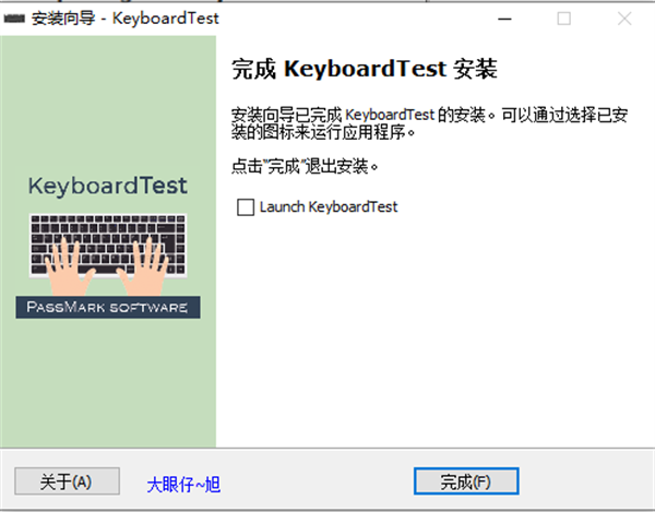 KeyboardTest官方版安裝教程