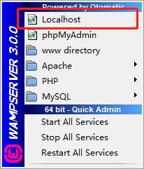 WampServer官方版使用方法3