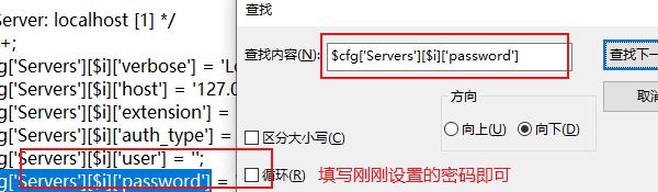 WampServer官方版使用方法11