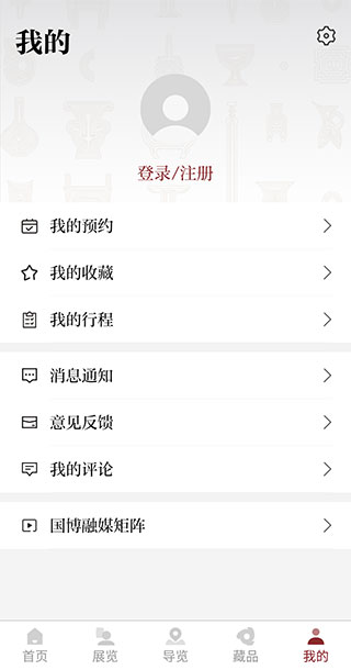 國家博物館app怎么用？5