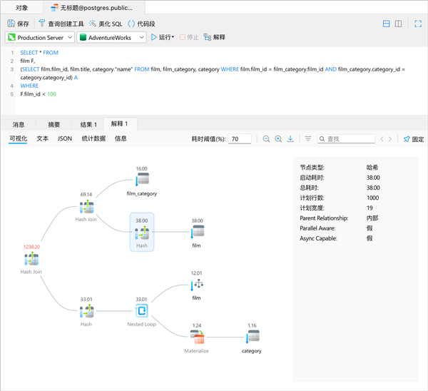 Navicat for MySQL 17中文破解版 第1張圖片