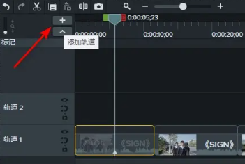 Camtasia 2024中文破解版怎么用1