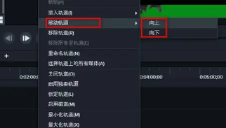 Camtasia 2024中文破解版怎么用2