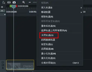 Camtasia 2024中文破解版怎么用4