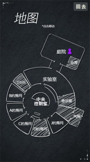 狂怒精神異常游戲最新版2