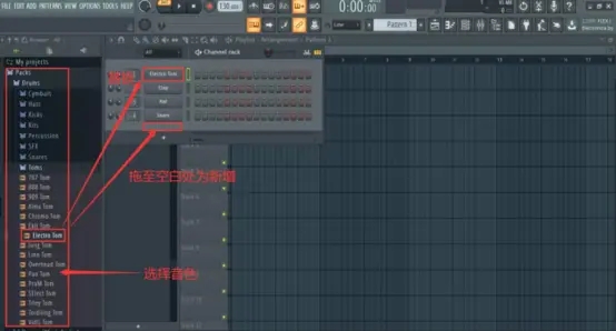 FL Studio 24破解版使用方法2