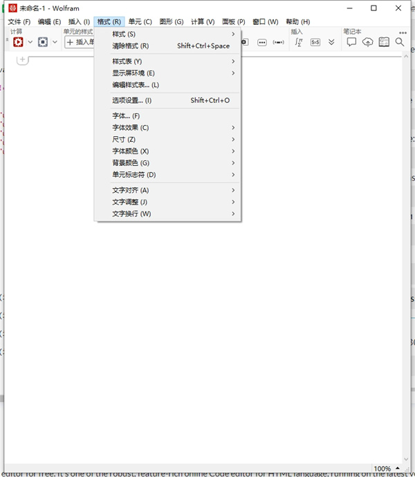 Wolfram Mathematica破解版 第2張圖片