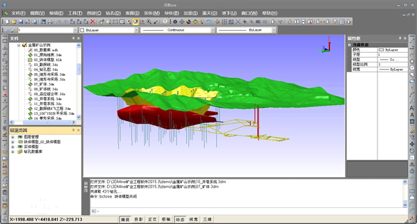 3DMine Plus中文破解版 第1張圖片