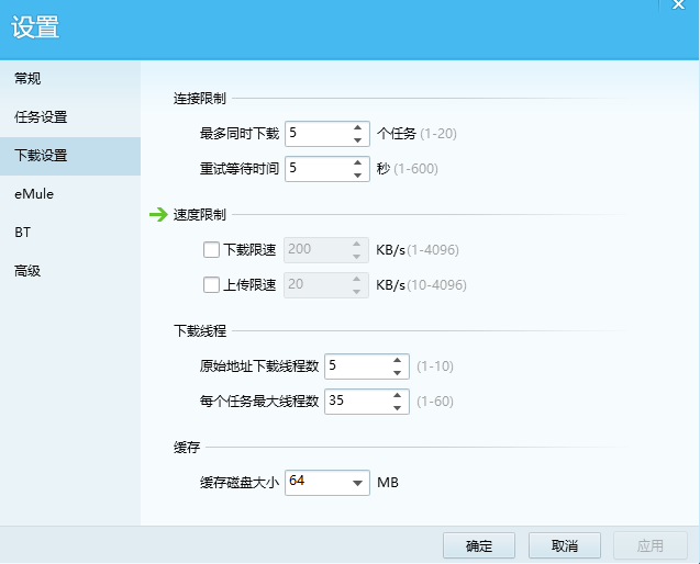 QQ旋風(fēng)官方正版 第2張圖片