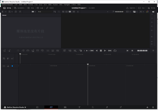 DaVinci Resolve 19破解版 第3張圖片