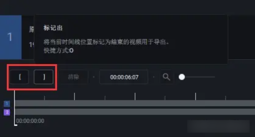 Topaz Video AI破解版怎么使用模型2