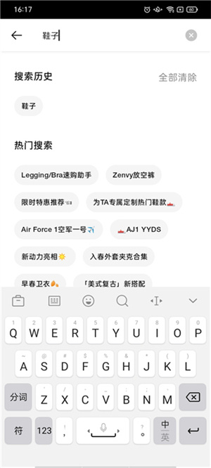 耐克app怎么搶鞋子截圖2