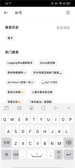 Nike耐克怎么搶鞋子？2