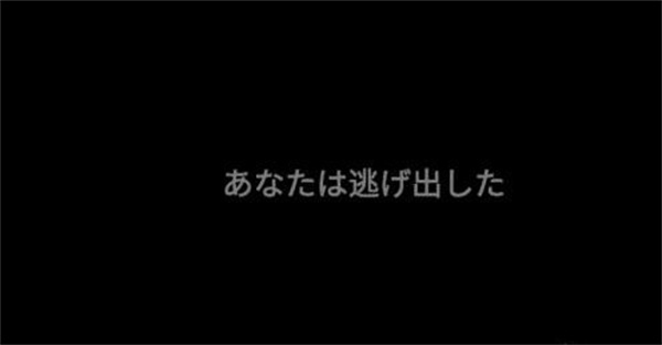 標(biāo)本零密碼攻略截圖5