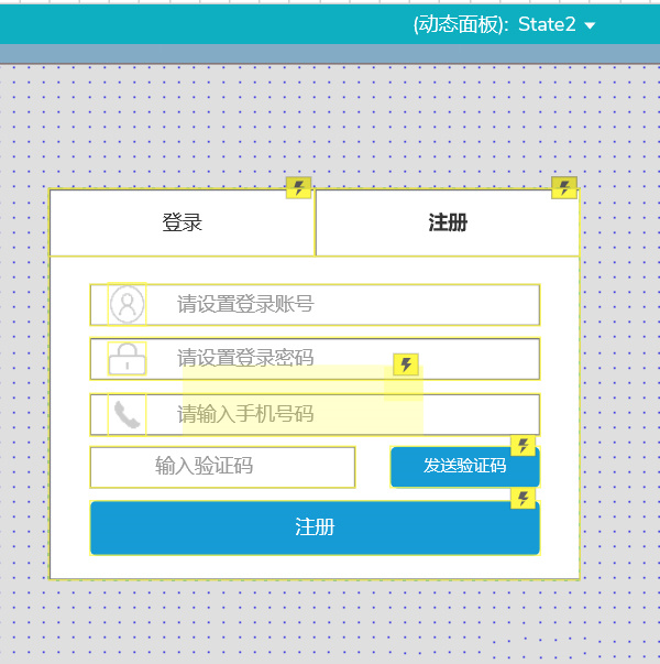 Axure RP9漢化包登錄注冊頁面如何制作