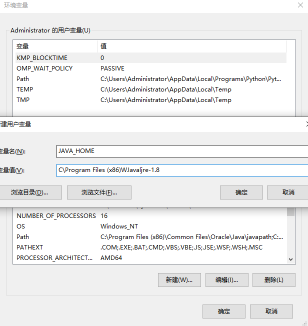 JRE 8 64位詳細(xì)安裝使用4