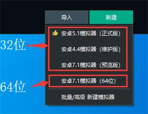 逍遙安卓模擬器電腦版官方版如何解決卡頓