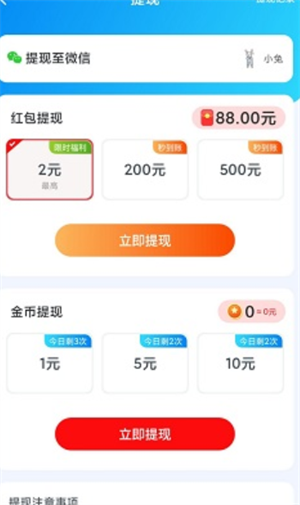 我的汽車站賺錢游戲官方正版通關(guān)技巧