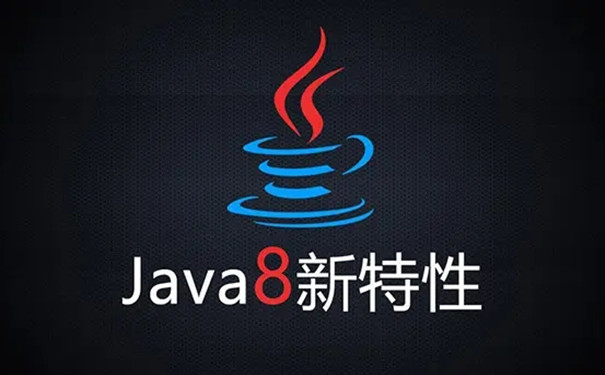 JAVA8截圖