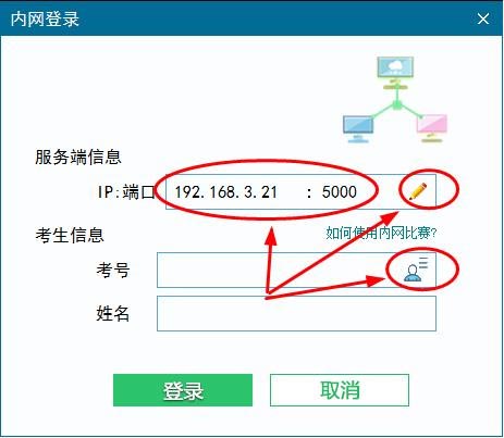 阿珊打字通官方版使用方法8