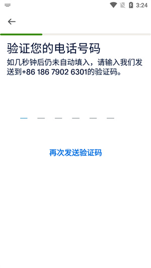 貝寶PayPal官方版怎么注冊賬號