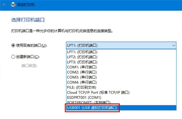 安裝教程15