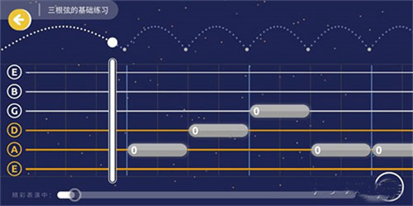迷鹿吉他使用方法截圖5
