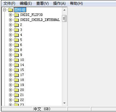 ResHacker軟件替換EXE圖標(biāo)步驟3