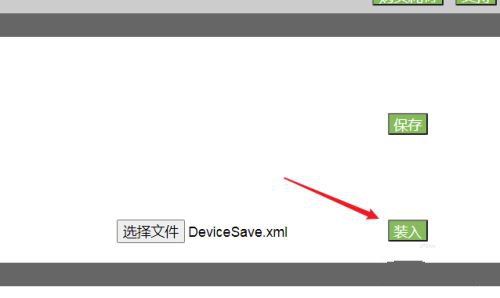 恢復(fù)出廠設(shè)置教程6