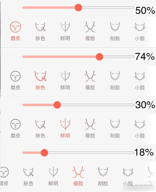 無(wú)他相機(jī)美顏手機(jī)版怎么調(diào)最好看1