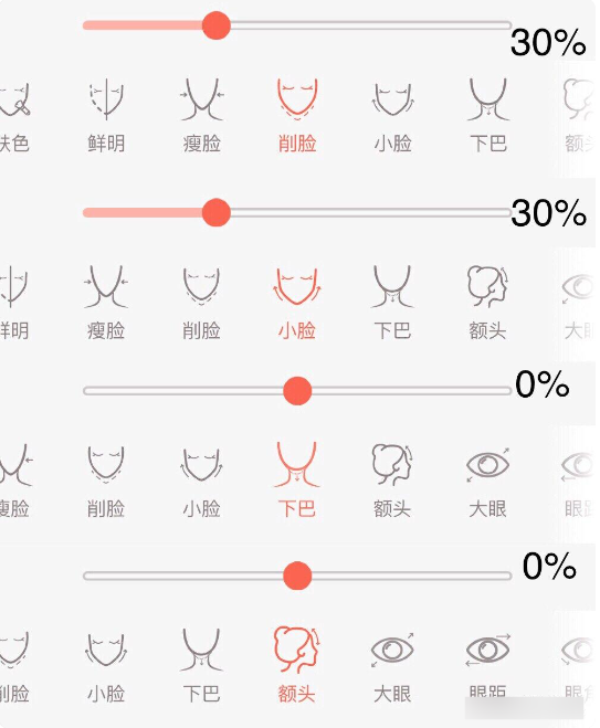 無(wú)他相機(jī)美顏手機(jī)版怎么調(diào)最好看2