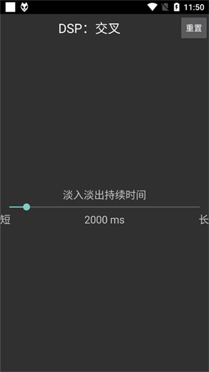 foobar2000中文版DSD設(shè)置教程截圖5