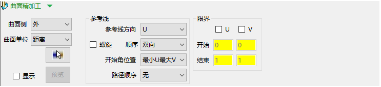 曲面精加工策略參數(shù)詳解1