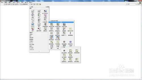 LabVIEW2024破解版使用方法1