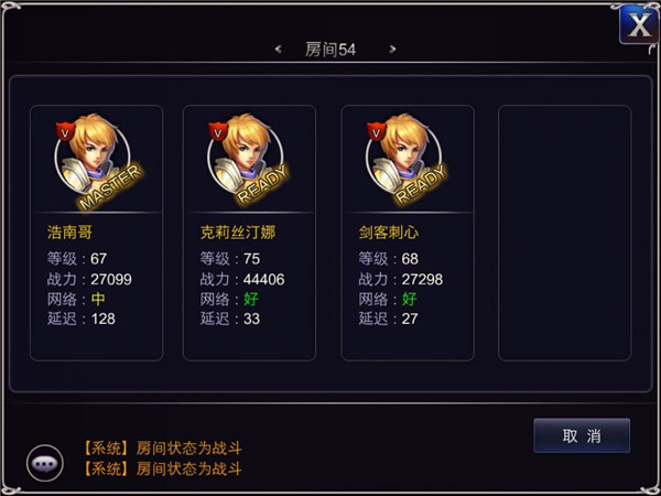 英雄之剑战力提升攻略4