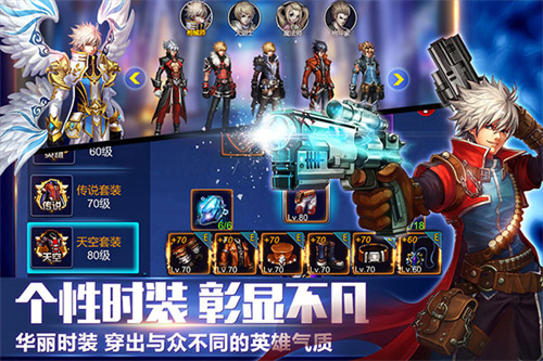 英雄之剑腾讯版下载 v1.0 安卓版
