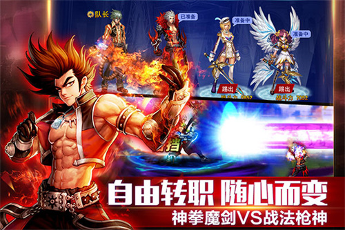 英雄之剑腾讯版下载 v1.0 安卓版