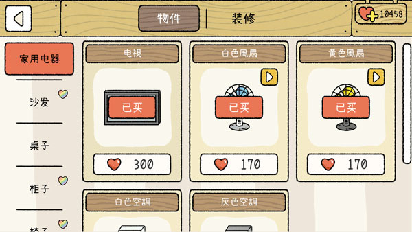 萌宅物语育婴室官方版 v2.9.3 安卓版