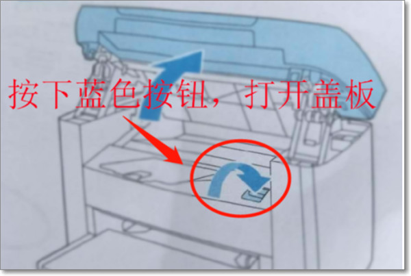 惠普d2468打印機(jī)墨盒怎么安裝4