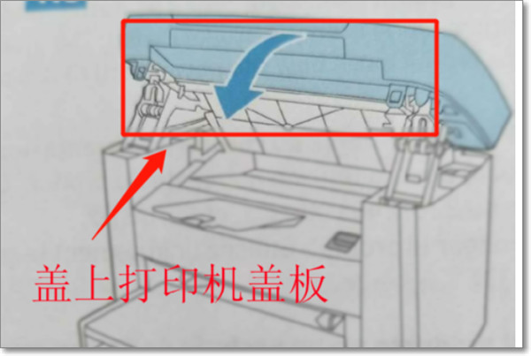 惠普d2468打印機(jī)墨盒怎么安裝6