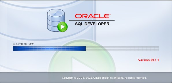 Oracle SQL Developer中文版 第1張圖片