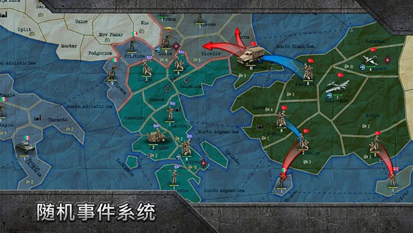 战略与战术2官方下载中文版 v1.0.54 手机版