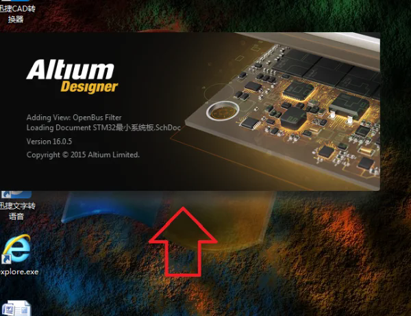 Altium Designer怎么找到所需元件1