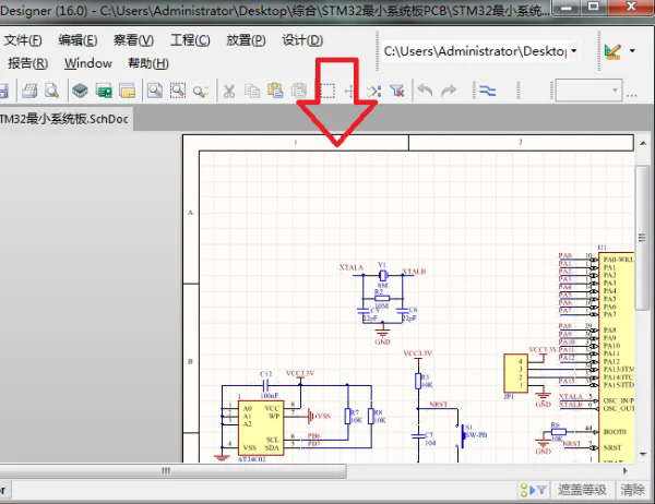 Altium Designer怎么找到所需元件2